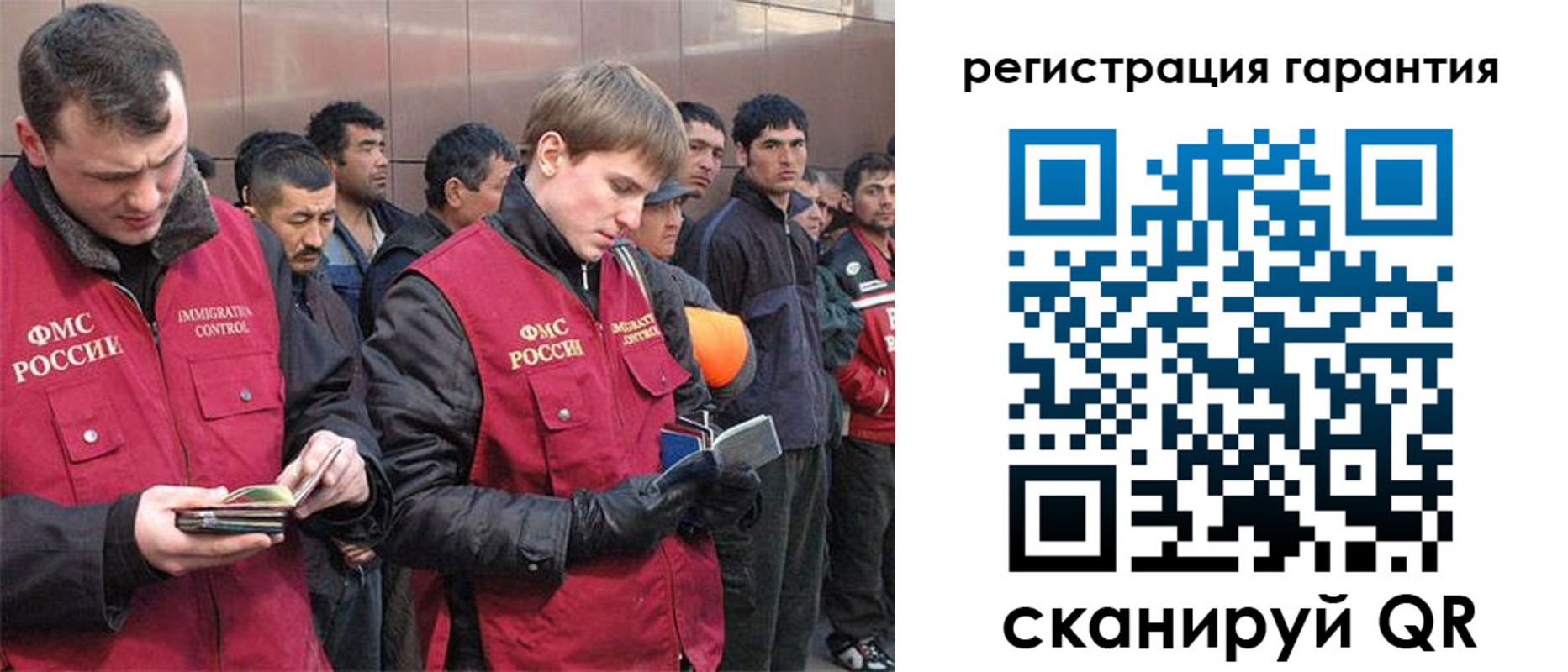 прописка поиск в Воркуте